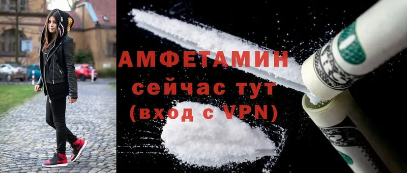 купить  сайты  Углегорск  МЕГА маркетплейс  Amphetamine Розовый 