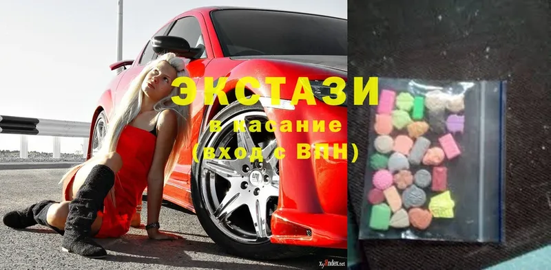 Ecstasy 250 мг  Углегорск 