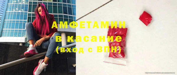 мяу мяу кристалл Верхнеуральск