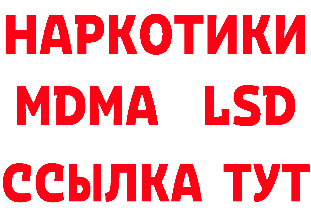 Метамфетамин Methamphetamine сайт нарко площадка mega Углегорск