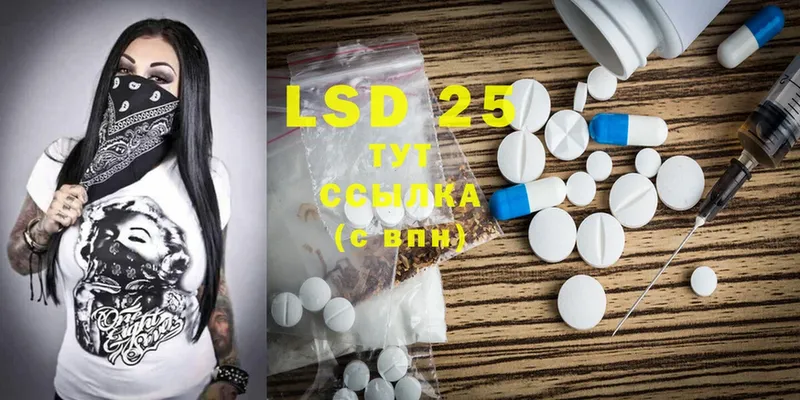 LSD-25 экстази ecstasy  наркота  Углегорск 